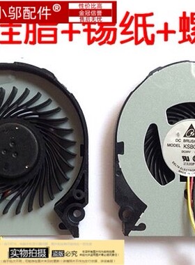 全新 惠普 HP DM4-3000 DM4-3024TX DM4-3025TX 669935-001 风扇