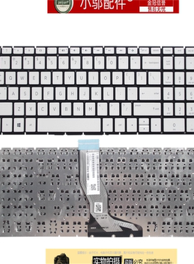 适用HP惠普15-DY CC CD CB BW CK BU键盘15Q-BD 17G-BR 17-BS-AR