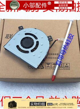 全国包邮 联想 IDEAPAD P500 Z400 Z500 Z41 Z510 笔记本散热风扇