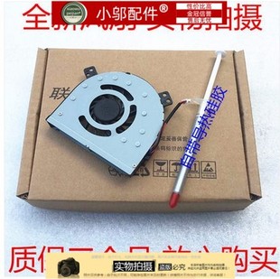 IDEAPAD P500 Z510 包邮 笔记本散热风扇 Z41 联想 Z500 全国 Z400