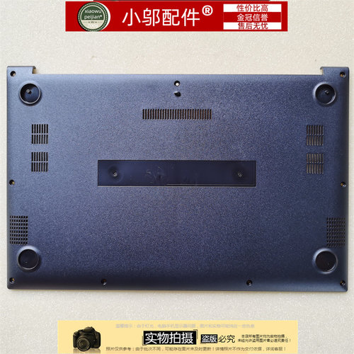 小邬配件X413E笔记本外壳