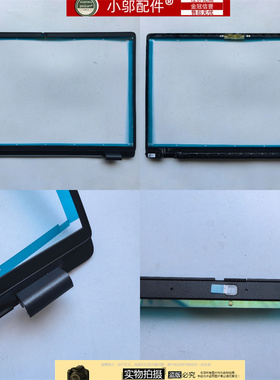 小邬配件DELL戴尔pro16 PC16250 PC16255外壳 B壳 0HHMCK 02882N