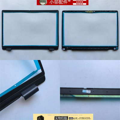 小邬配件PC16255外壳