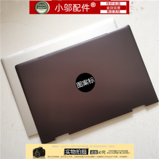 D壳 001 15M W128 外壳 W127 后盖924344 适用HP惠普