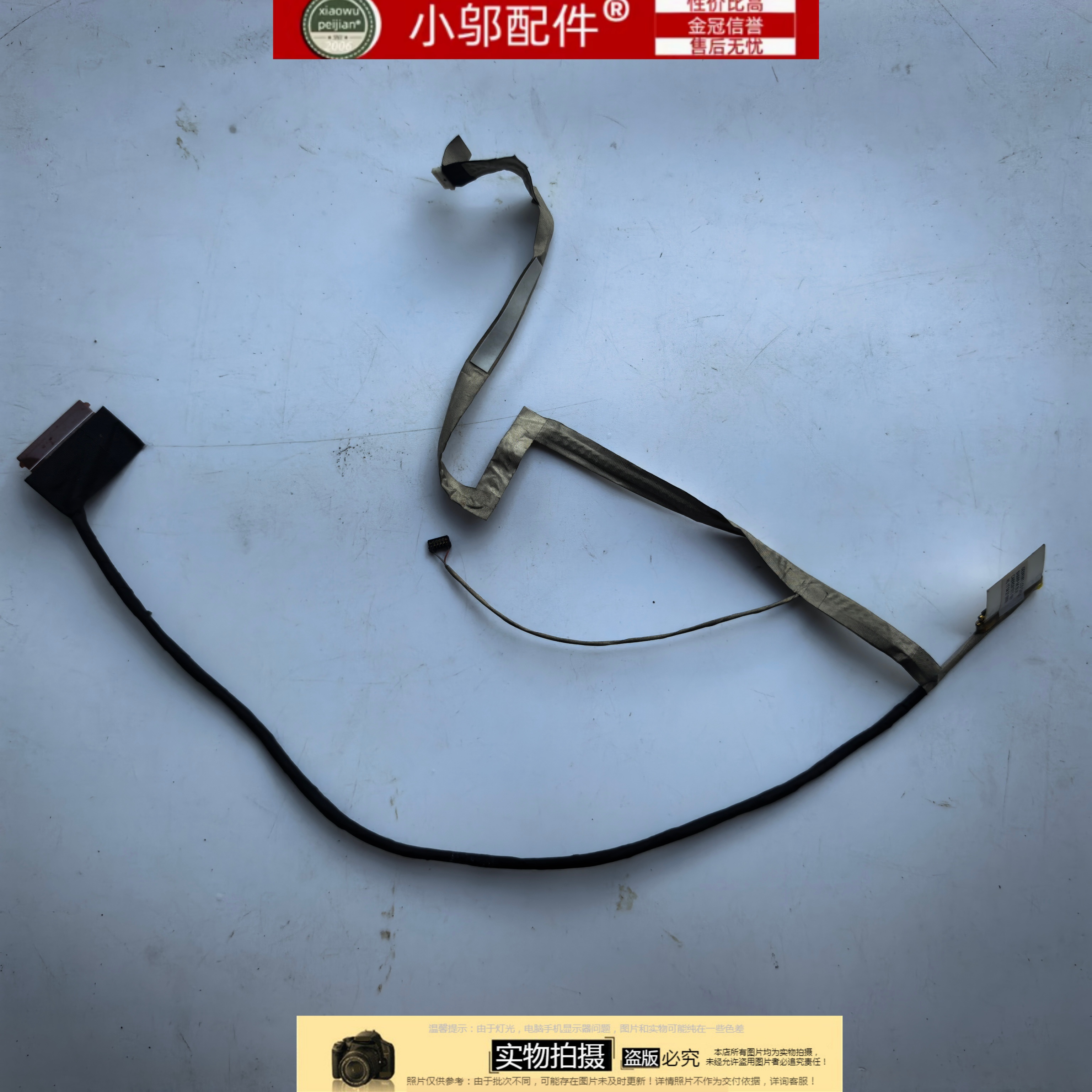 小邬配件适用 火影金刚4K 机械革命 X7Ti-S 屏线 4K 排线 GE5KN61