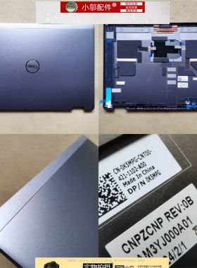 适用Dell戴尔Latitude 7440 2-in-1 E7440 2in1外壳A壳C D壳P174G