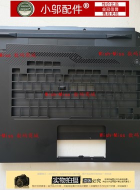 适用ASUS华硕G15幻15 ROG GU502 GX502 GA502外壳A壳B C D壳 键盘