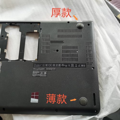 小邬配件E450底壳脚垫