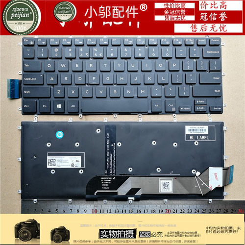 适用Dell戴尔灵越 7466 7467 5468 5368 7569 7368 7460 7560键盘