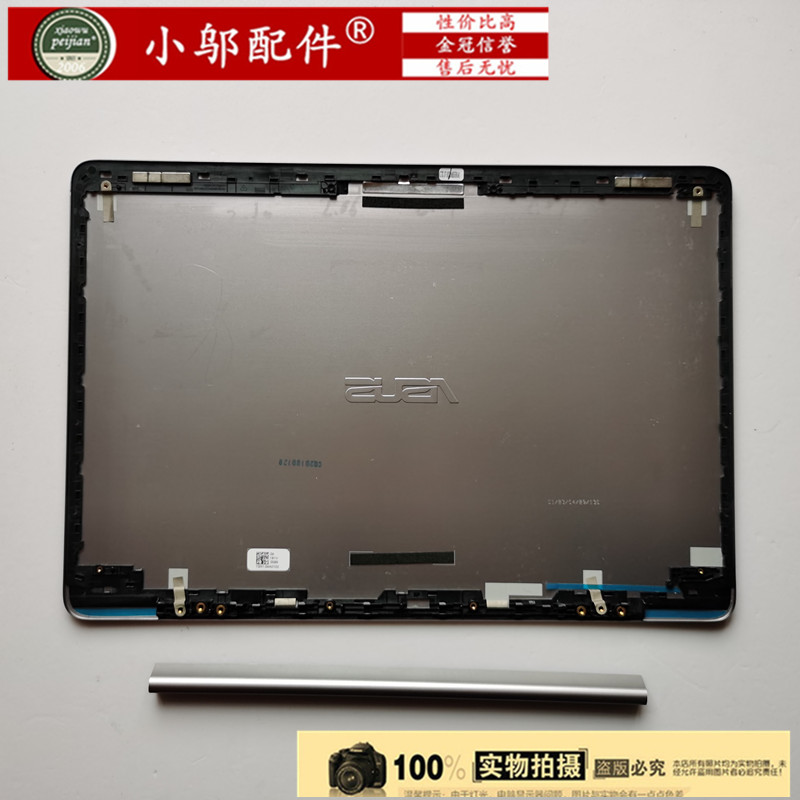 UX330CUX330U小邬配件外壳