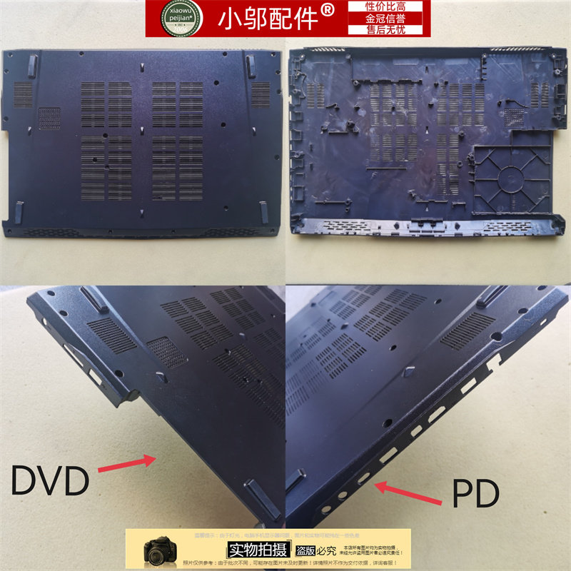 适用msi微星gl72 gp72 gf72 gv72 ge72 ms1795 1796 1799外壳d壳