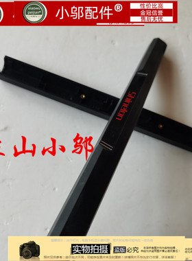 适用神舟战神Z7 KP7GA KP7GC KP7GE KP7GH KP7ECKP7GT KP7D屏轴盖