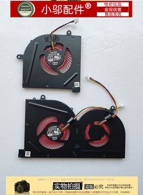 适用 MSI微星 GS63 GS73V MS-16K2 16K3 16K4 16K5 17B2 17B1风扇