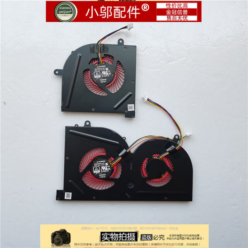 适用 MSI微星 GS63 GS73V MS-16K2 16K3 16K4 16K5 17B2 17B1风扇