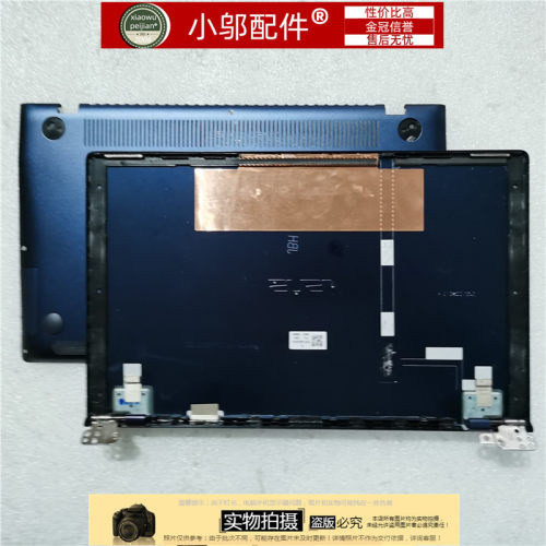 U334U小邬配件C壳外壳