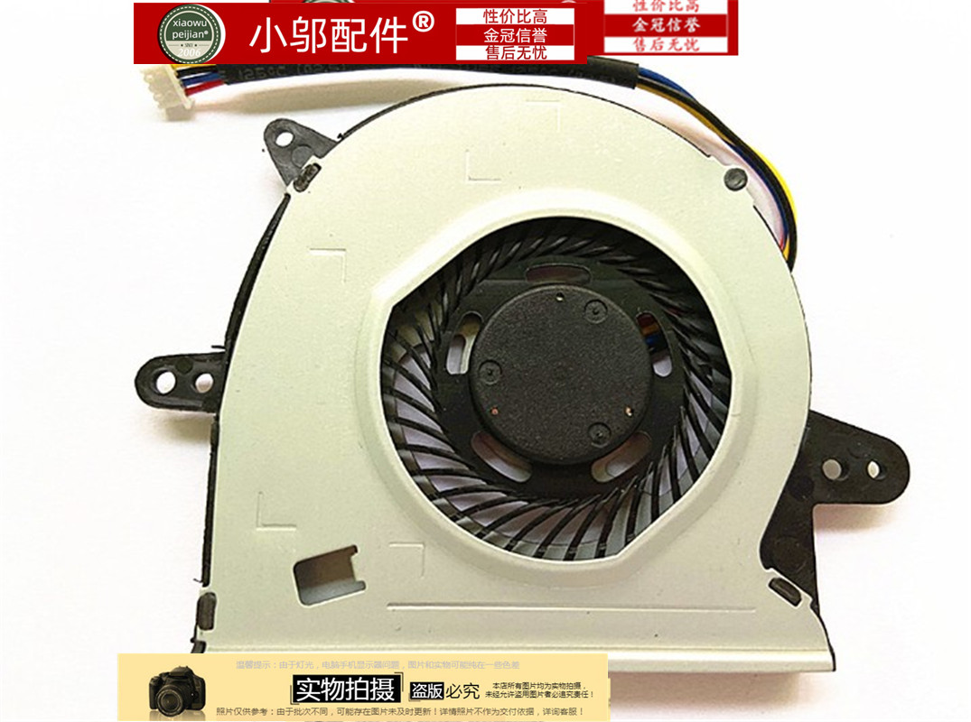 适用  全新 华硕 asus x401u x501u 笔记本风扇 散热风扇