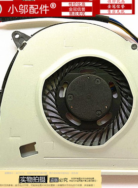 适用  全新 华硕 ASUS X401U X501U 笔记本风扇 散热风扇