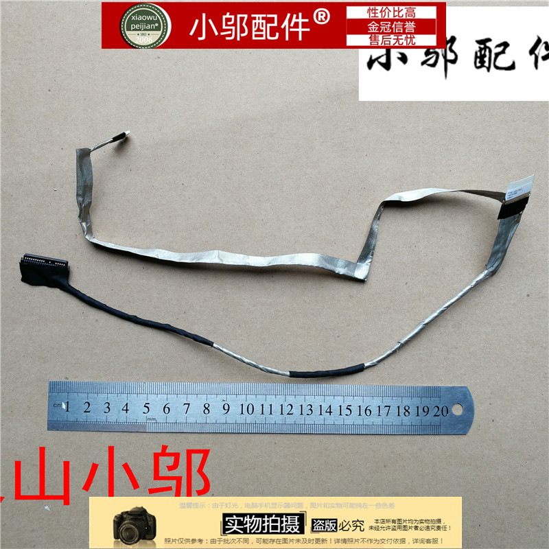 PT10PT10F小邬配件屏线