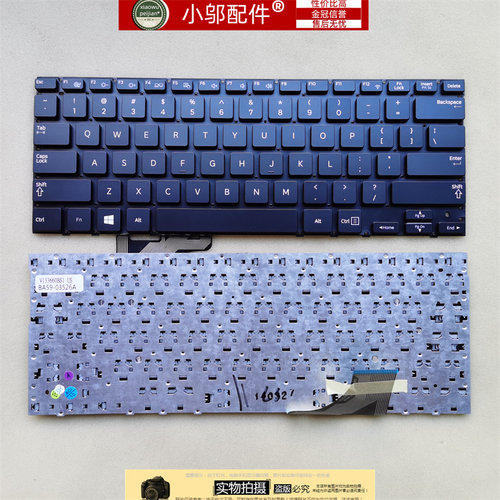 适用小邬配件540U3C键盘