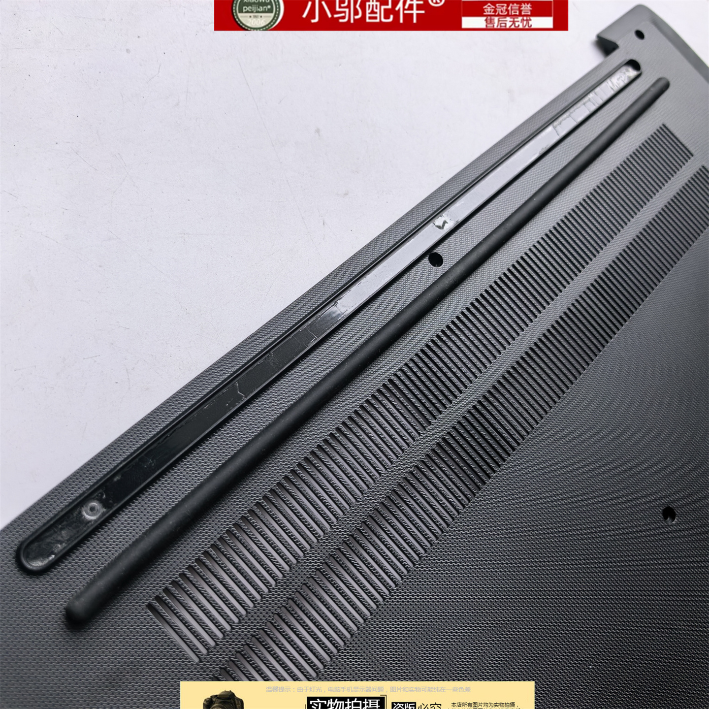 适用联想V15 G2-ITL ALC IJL G3 IAP ABA G4 IRU IAH ABP D壳脚垫