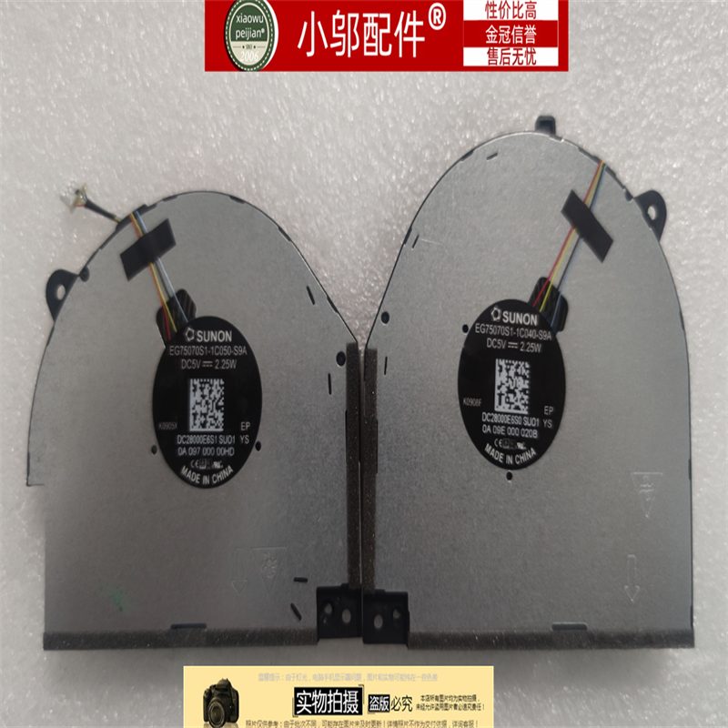 适用 GTX1660Ti 联想 Y7000 2019款 Y540-15IRH 风扇 Y540-17IRH