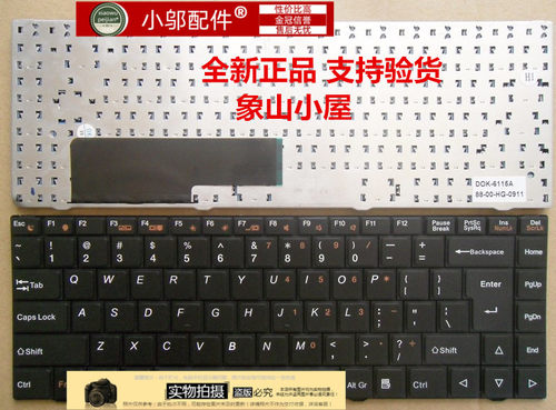 小邬配件适用 明基T131-LC01 T131P T132-DC01 -DC02 DH1301 键盘