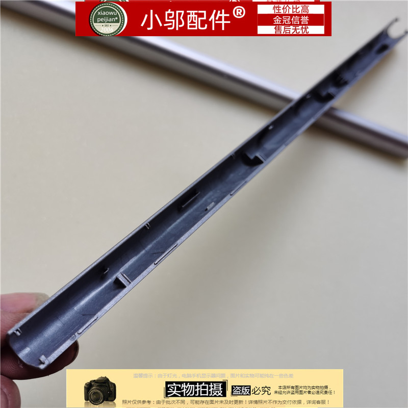 小邬配件15G2-ITL轴盖压条