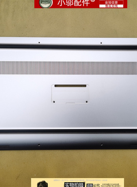 DELL戴尔9550 9560 P56F PRECISION 5510 5520外壳 D壳脚垫0YHD18