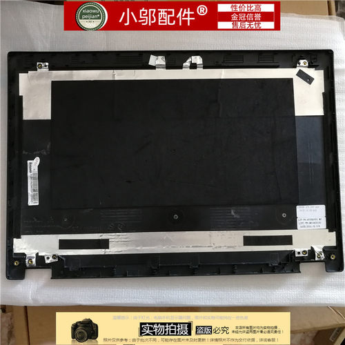 T440PA壳小邬配件外壳