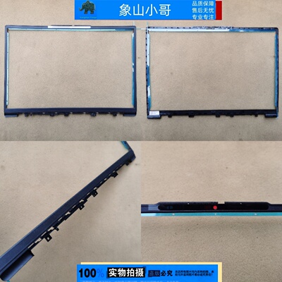 小邬配件联想小新16 IRL8 ABR8 IAH8 Slim5 16 外壳2023 24壳 B壳