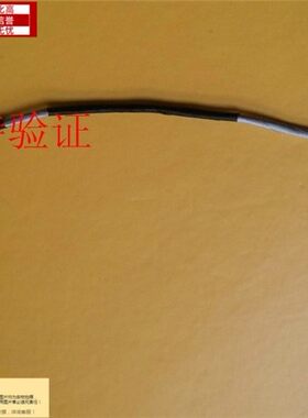U31U31SD小邬配件屏线排线