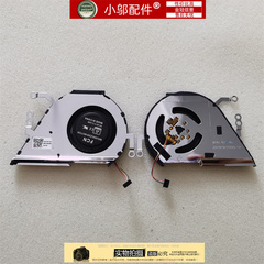 适用ASUS华硕顽石 Y406U Y406F R459FA 风扇FL3M X420U X420UQ/UR