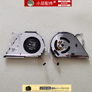 R459FA Y406F Y406U X420U X420UQ 风扇FL3M 适用ASUS华硕顽石