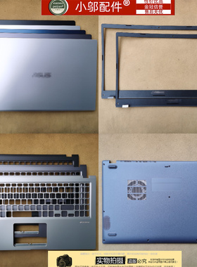 适用Asus华硕X515 F515 V5200J E Y5200F外壳A B C D壳键盘P1512C