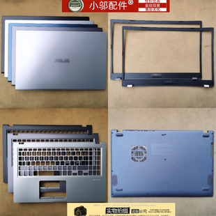 小邬配件Asus华硕X515 F515 V5200J E Y5200F外壳A B C D壳P1512C