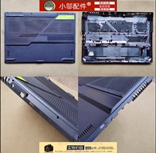 Asus华硕枪神6plus G713Q P PV G733 PY CX CX 外壳 A壳B C D轴盖