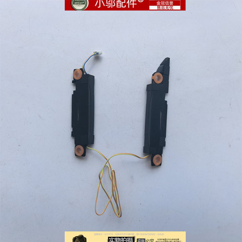 适用联想Thinkbook 14 G2 ALC/G3 ITL喇叭K4E-ACL/ARE/ABR 威6-14