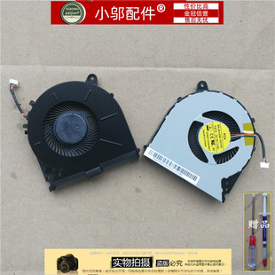 小邬配件 Y700 ISE 散热风扇全新 风扇 IFI y700 联想 适用 15ISK