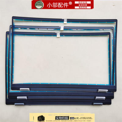 小邬配件vostro155510外壳B壳