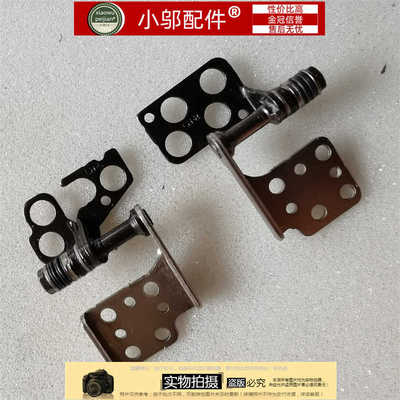 小邬配件PS6316S3屏轴转轴