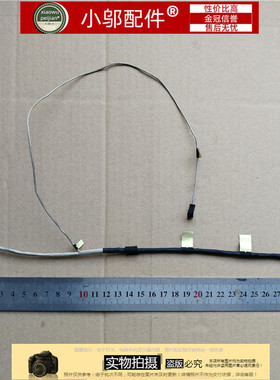 适用 SONY索尼 SVF14 DD0GD5LC000 DD0GD5LC010 笔记本屏线 排线