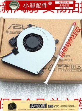 全新适用 华硕ASUS x451ca X551CA x451 x551 X551MA 15.6寸 风扇