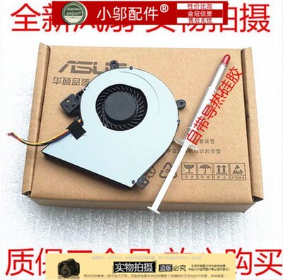 全新适用 华硕ASUS x451ca X551CA x451 x551 X551MA 15.6寸 风扇