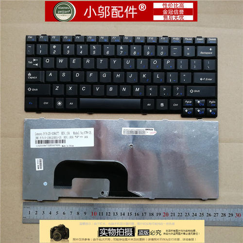 小邬配件适用 联想lenovo N7S N7W S12 K27 K23 K26 笔记本键盘