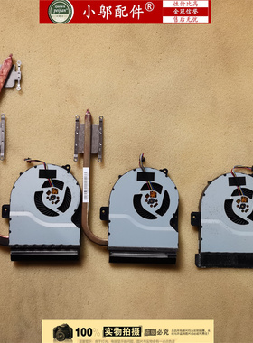 适用 ASUS华硕 X751LB  LX X751 MA LJ X751风扇 铜管 散热器模组