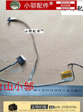 适用全新 三星 Q468 Q470C 500P4C 500P4A 屏线  排线