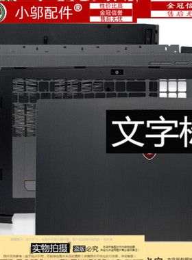 适用MSI微星GL62 GV62 MS-16J9 16JF 16K7 GP62外壳A壳B CD壳键盘