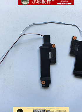 适用DELL戴尔Inspiron 5510 5518 Vostro V 5510 5515喇叭 0TYRXP