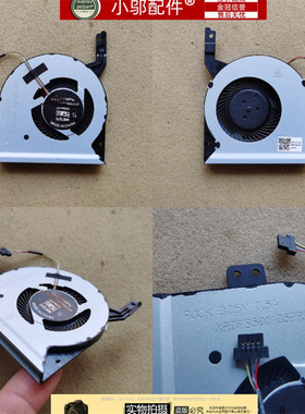 适用ASUS华硕X542 V587 FL8000U F580UR F542风扇A580U X580 R542