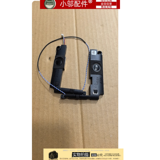 小邬配件ASUS华硕X513E FP FA K513FP V5050E V5100E S513 喇叭